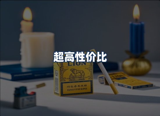 直发优势